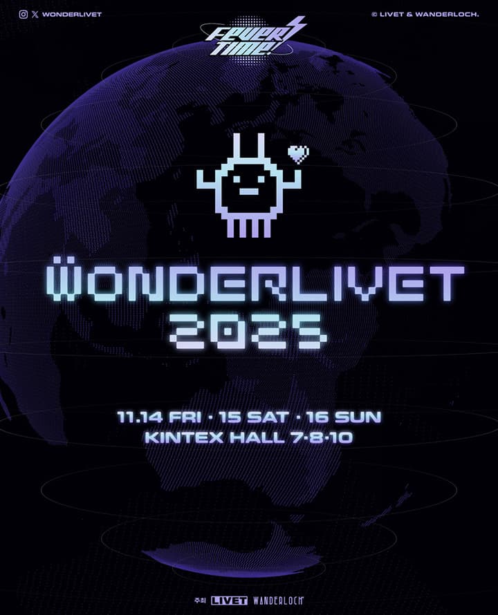 WONDERLIVET 2025 (원더리벳 2025)
