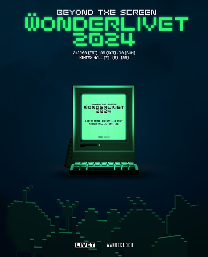 WONDERLIVET 2024 (원더리벳 2024) - 블라인드