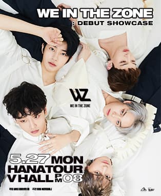 WE IN THE ZONE DEBUT SHOWCASE