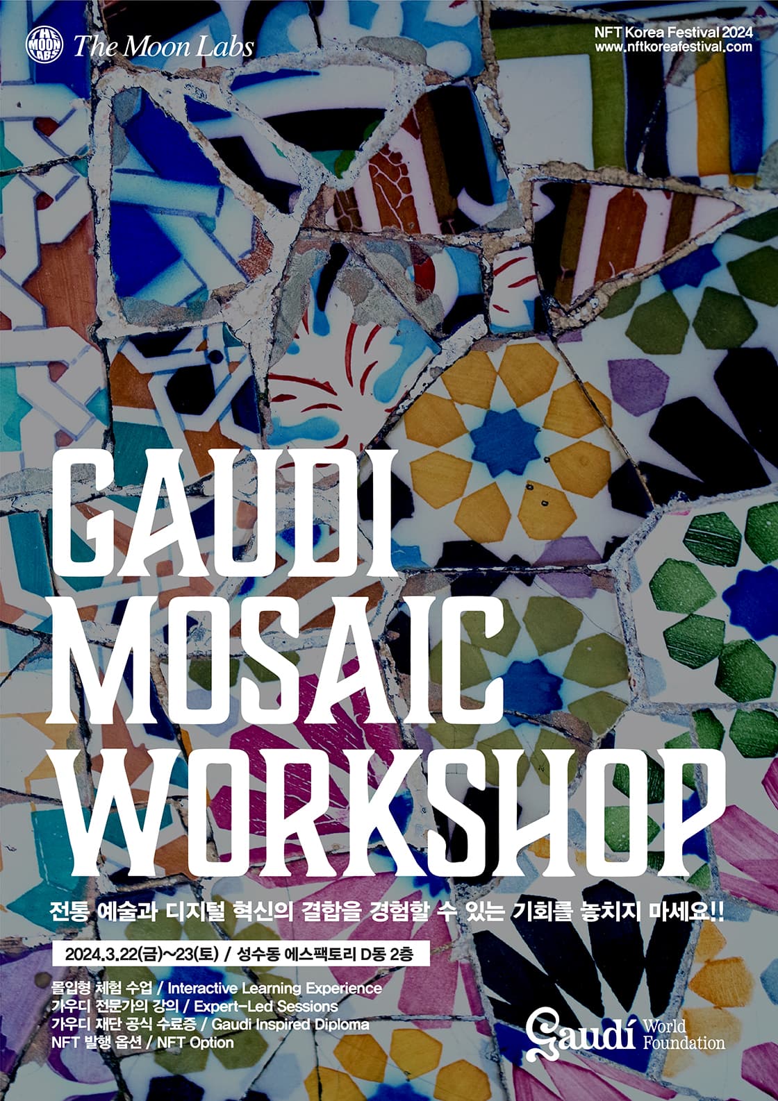 Gaudi Mosaic Workshop - NFT KOREA FESTIVAL 2024