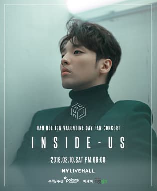 한희준 발렌타인데이 기념 팬콘서트 〈INSIDE-US〉
