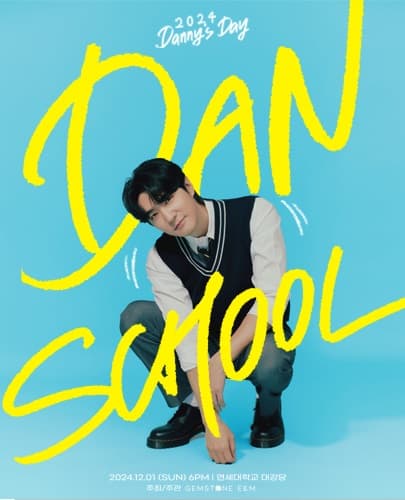 2024 Danny's Day < DAN SCHOOL >