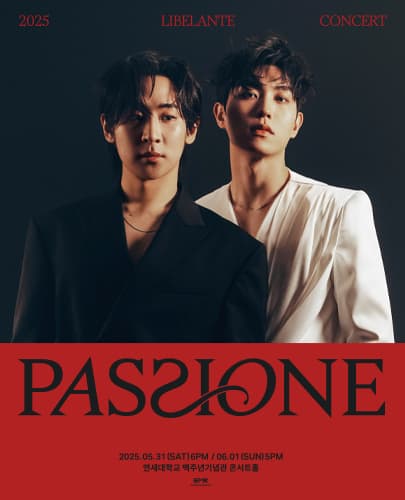 2025 리베란테 콘서트 < PASSIONE >