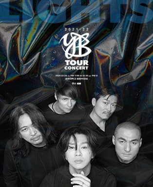 2021-22 YB 전국투어 콘서트 〈LIGHTS〉 - 서울