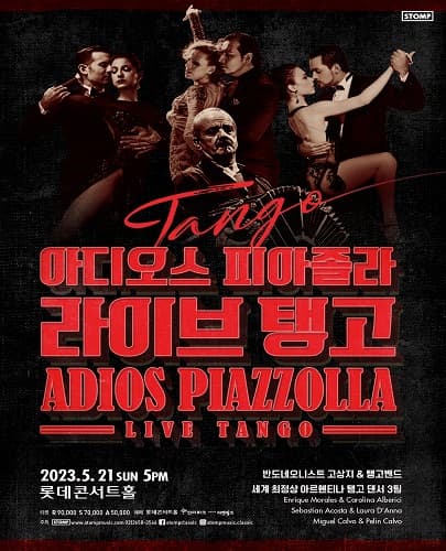 아디오스 피아졸라, 라이브 탱고