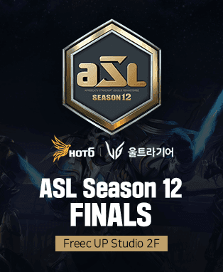 ASL 시즌 12 결승전