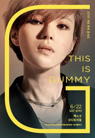 2019 거미 투어 콘서트〈This is Gummy〉- 부산