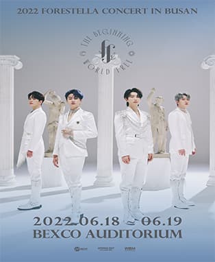 2022 포레스텔라 전국투어 콘서트 – The Beginning : World Tree in Busan