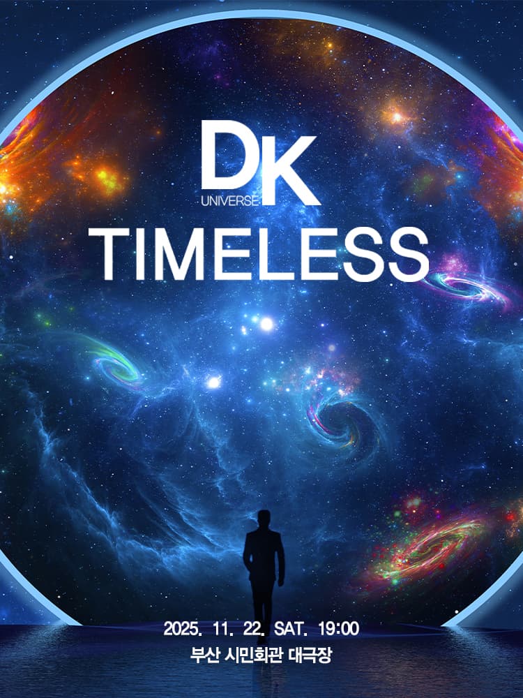 DK UNIVERSE < TIMELESS > - 부산