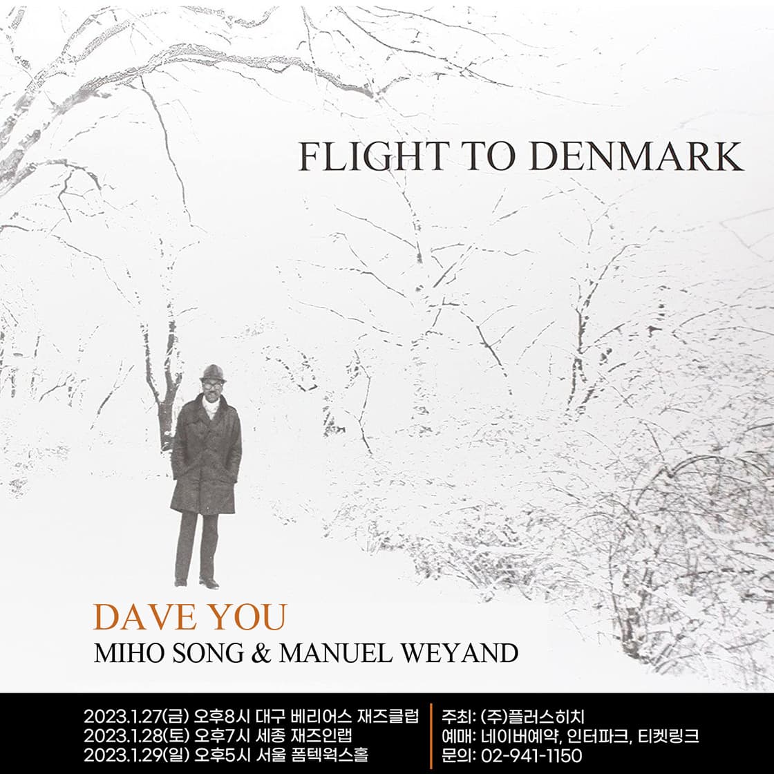 JazzWorks N9 - Dave You Trio
