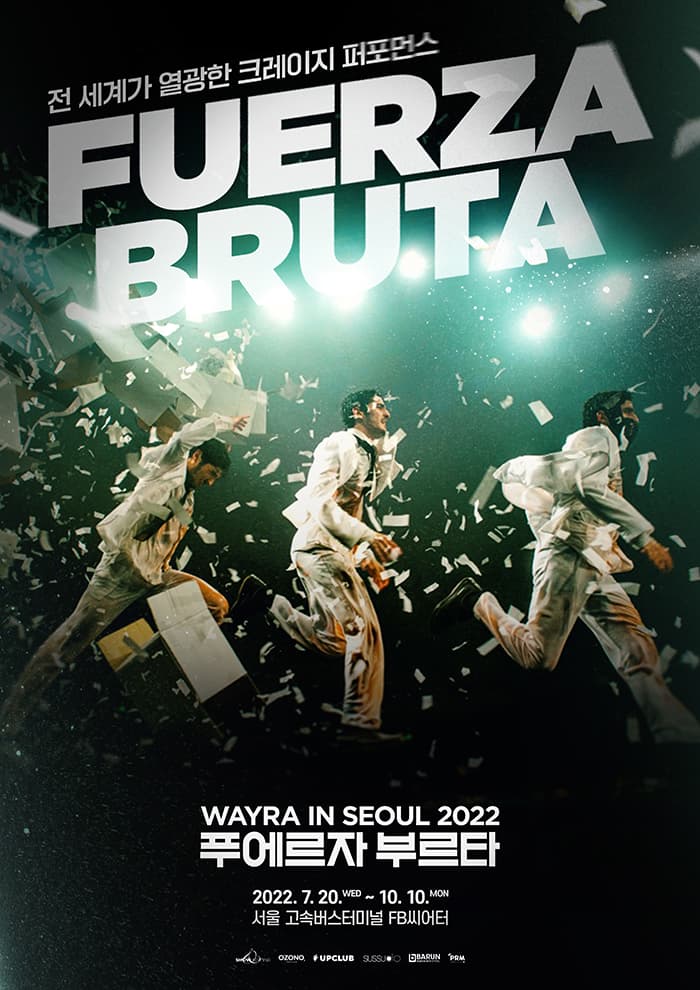 2022 푸에르자 부르타 웨이라 인 서울 [2022 FUERZA BRUTA WAYRA IN SEOUL]