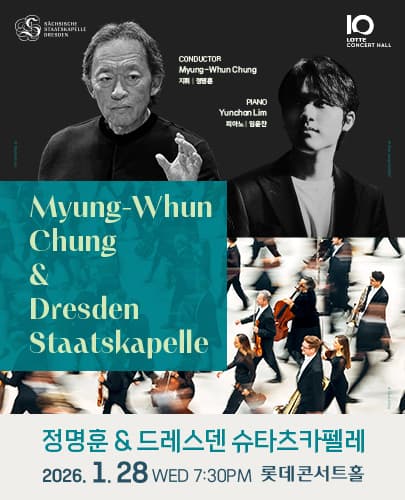 정명훈 & 드레스덴 슈타츠카펠레