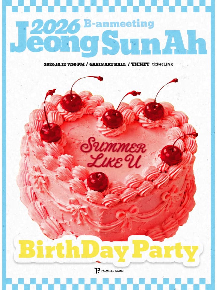 2026 JEONG SUN AH B-anmeeting < SUMMER LIKE U >