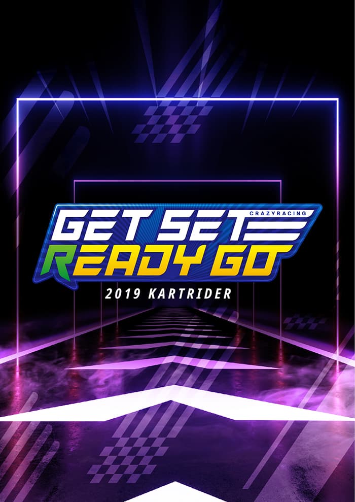 2019 카트라이더 쇼케이스 : GET SET READY GO