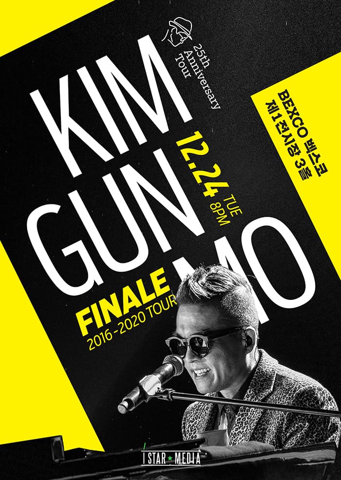 김건모 25th Anniversary Tour - 부산 FINALE