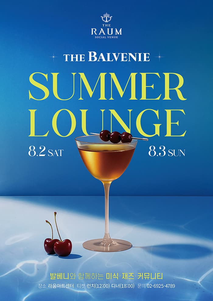 The BALVENIE SUMMER LOUNGE