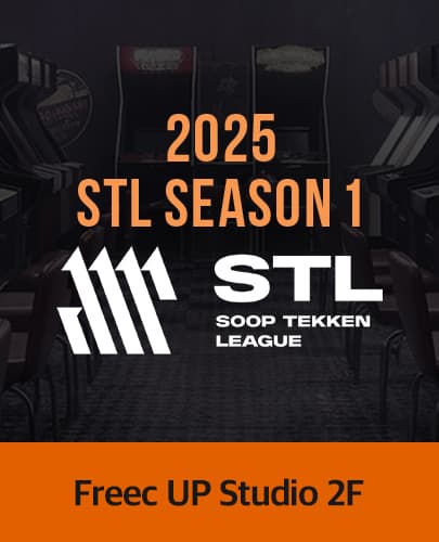 2025 STL 시즌1 결승 / 2025 STL SEASON 1 FINALS