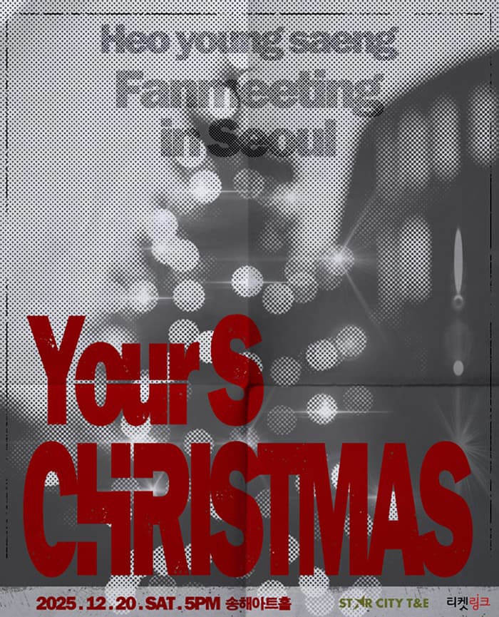 HEOYOUNGSAENG FANMEETING IN SEOUL