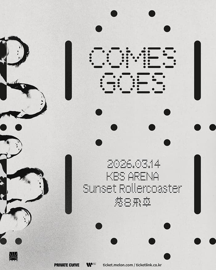 선셋 롤러코스터 내한공연 Q comes Q goes 2026 Sunset Rollercoaster in Seoul