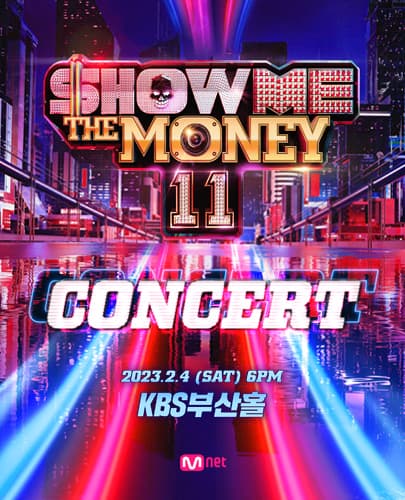 쇼미더머니11 콘서트 < Show Me the Money11 Concert > - 부산