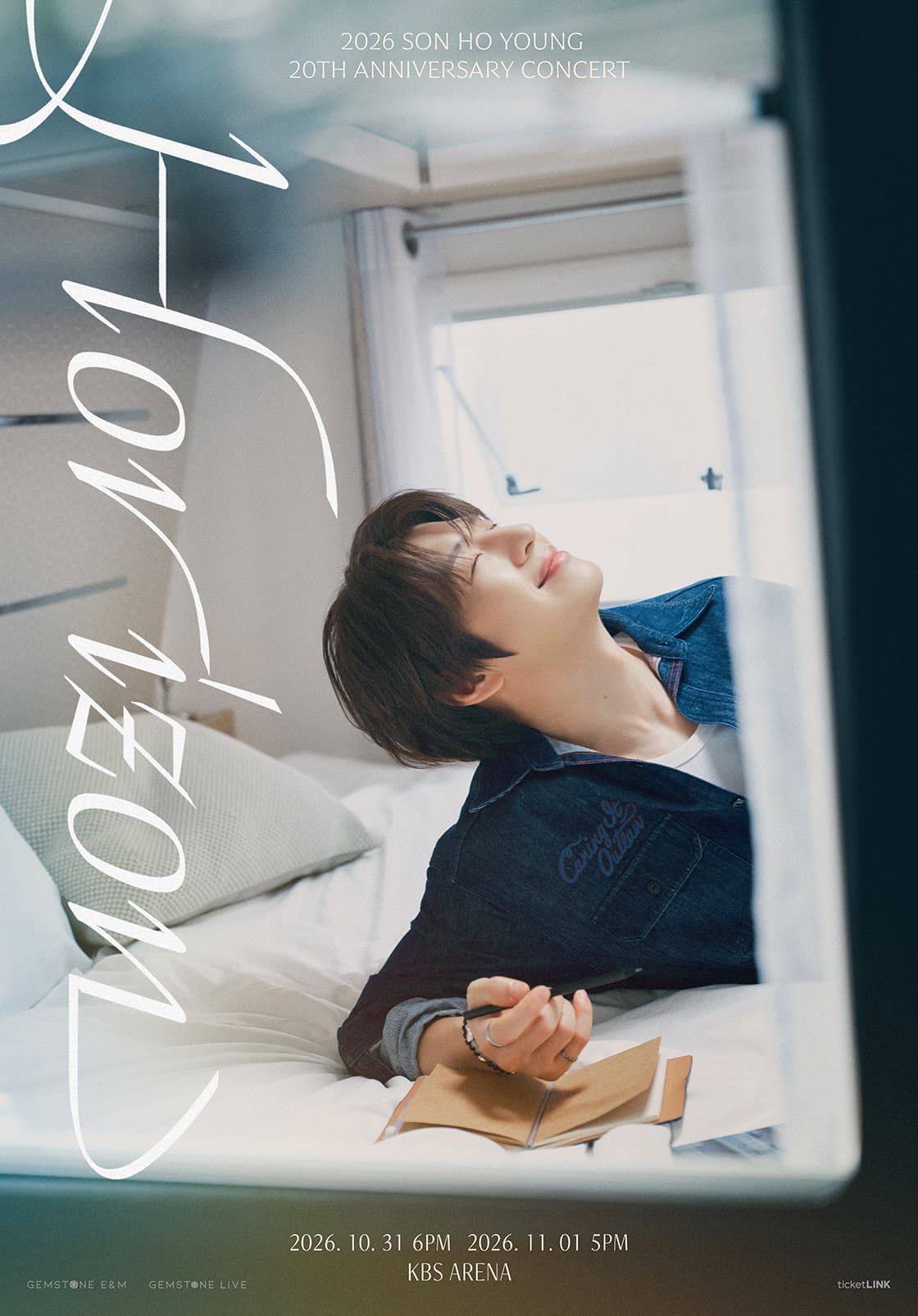 2026 SON HO YOUNG 20TH ANNIVERSARY [HORIZON]