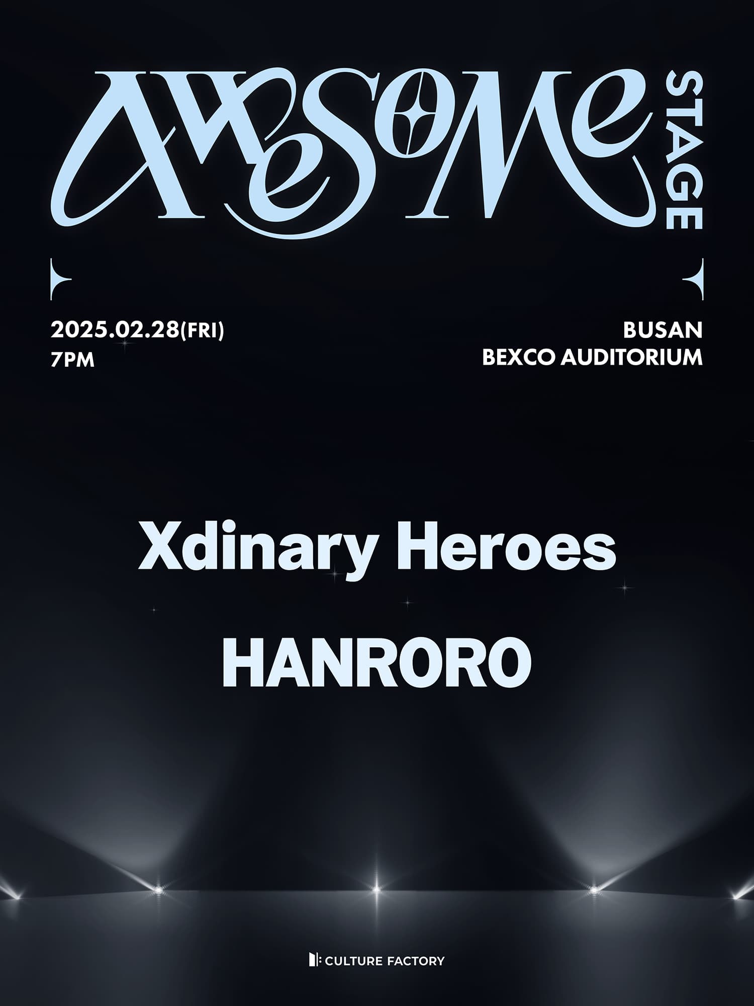2025 어썸스테이지 [ Xdinary Heroes x HANRORO ]
