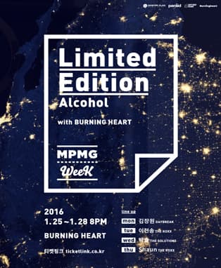 MPMG WEEK : Limited Edition ALCOHOL