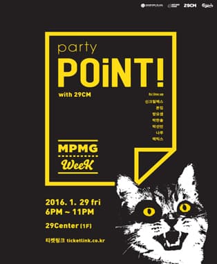 MPMG WEEK : party POiNT!