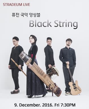 스트라디움 라이브-퓨전국악 앙상블 Black String