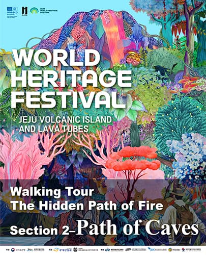 2026 World Heritage Festival - Jeju Volcanic Island and Lava Tube_Walking Tour Section 2(For foreigners only)