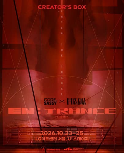 Creator’s Box: 코드세시 & 64ksana ‘EN:TRANCE’