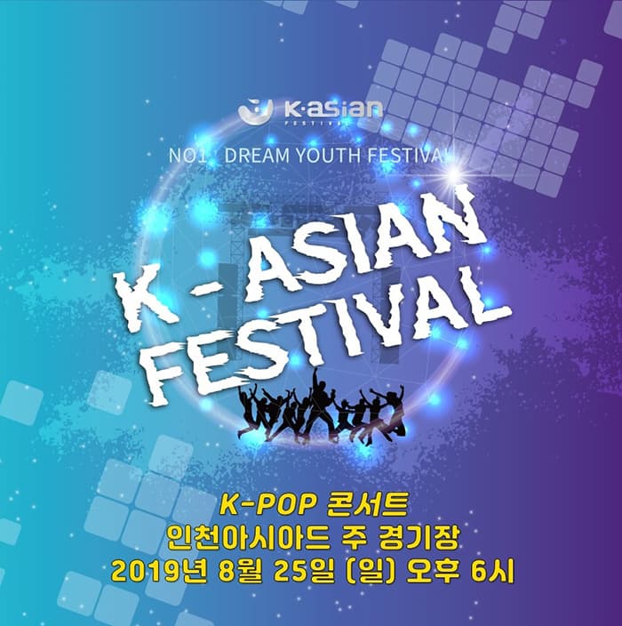 K-ASIAN Festival (카프콘서트) K-POP