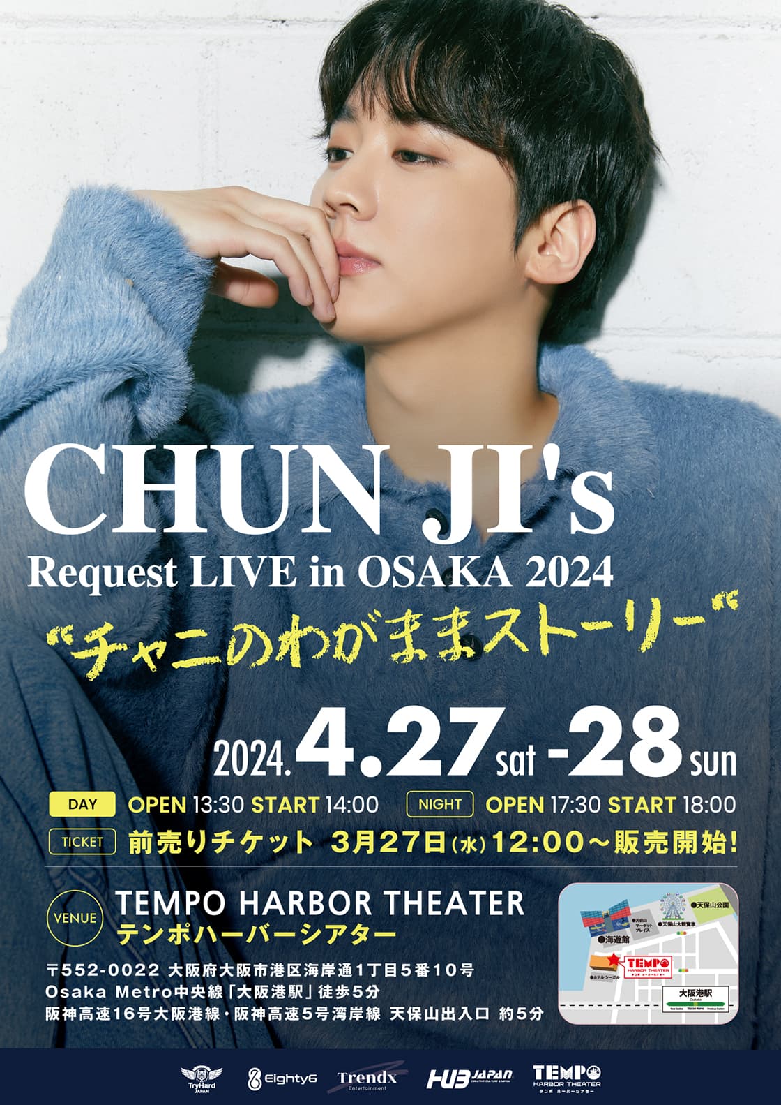 CHUN JI's Request LIVE in OSAKA 2024