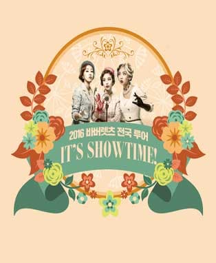 2016 바버렛츠 전국투어 : IT's SHOWTIME! In Daegu