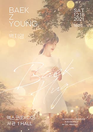 2021-22 백지영 전국투어 콘서트 〈BAEK HUG〉- 대구