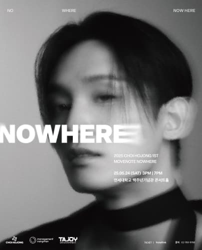 2025 CHOI HOJONG 1ST MOVENOTE < NOWHERE >