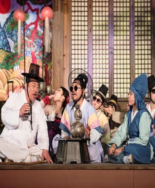 제29회 거창국제연극제 - “천하 맹인, 눈을 뜬다”