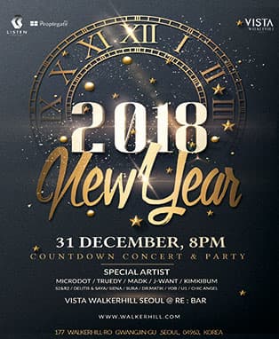 2018 COUNT DOWN CONCERT