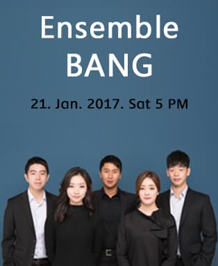스트라디움 라이브-앙상블 방[Ensemble BANG]