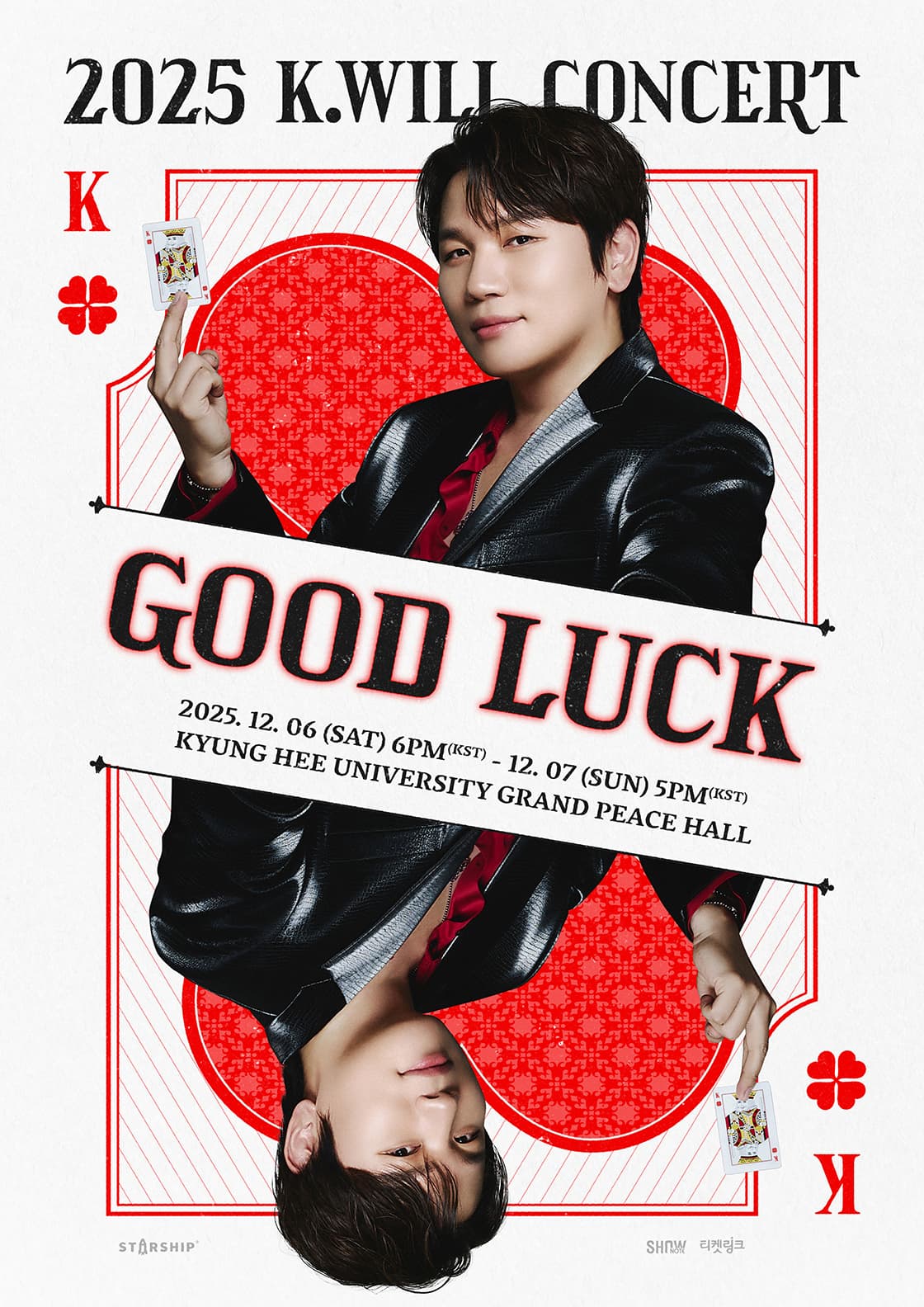 2025 케이윌 콘서트 〈Good Luck〉