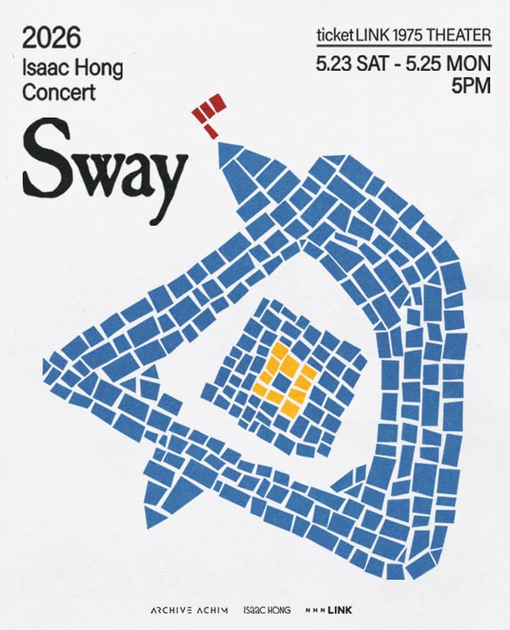 2026 홍이삭 콘서트 < Sway >