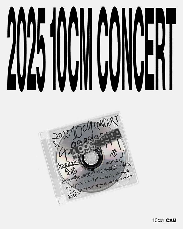 2025 10CM 소극장 단독공연 <4.99999999>