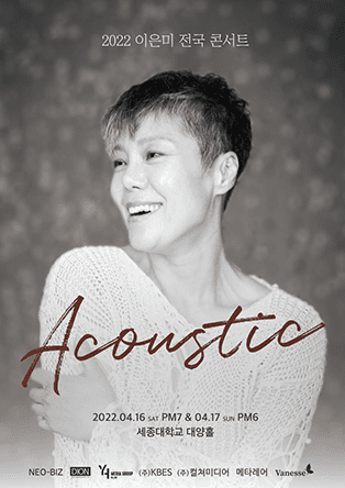 2022 이은미 전국투어 콘서트〈ACOUSTIC〉 - 서울