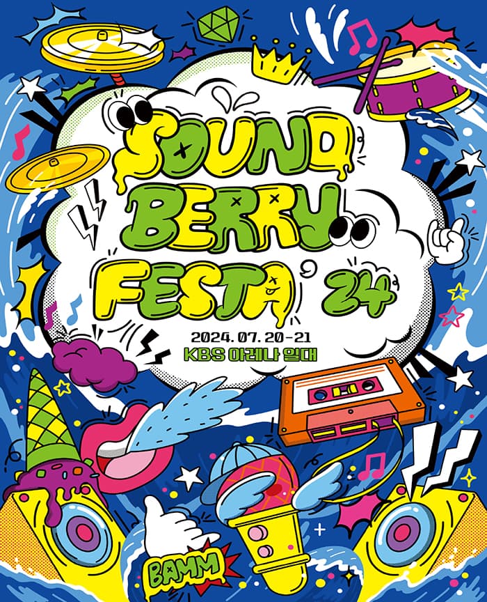 Soundberry Festa’ 24