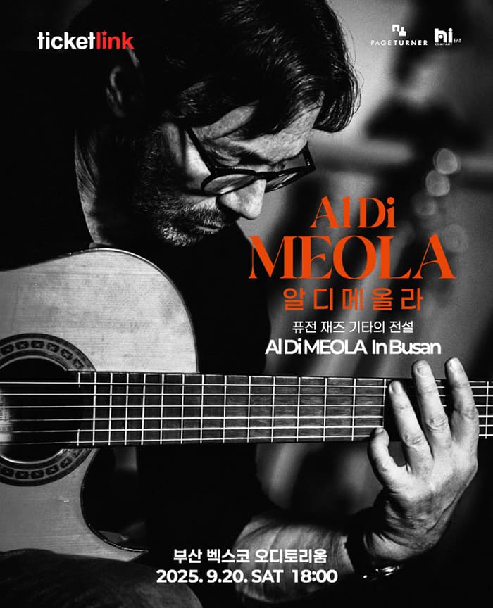 AL DI MEOLA in BUSAN / 알 디 메올라 인 부산