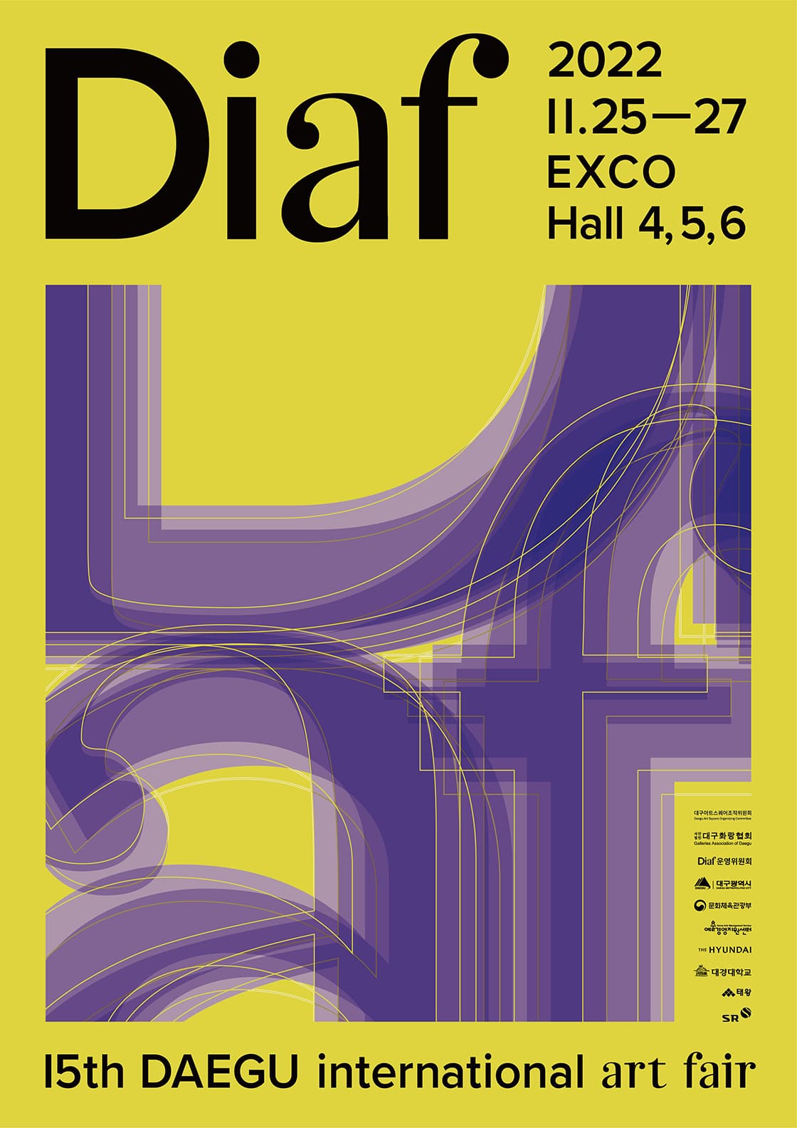 Diaf 2022 (대구국제아트페어)