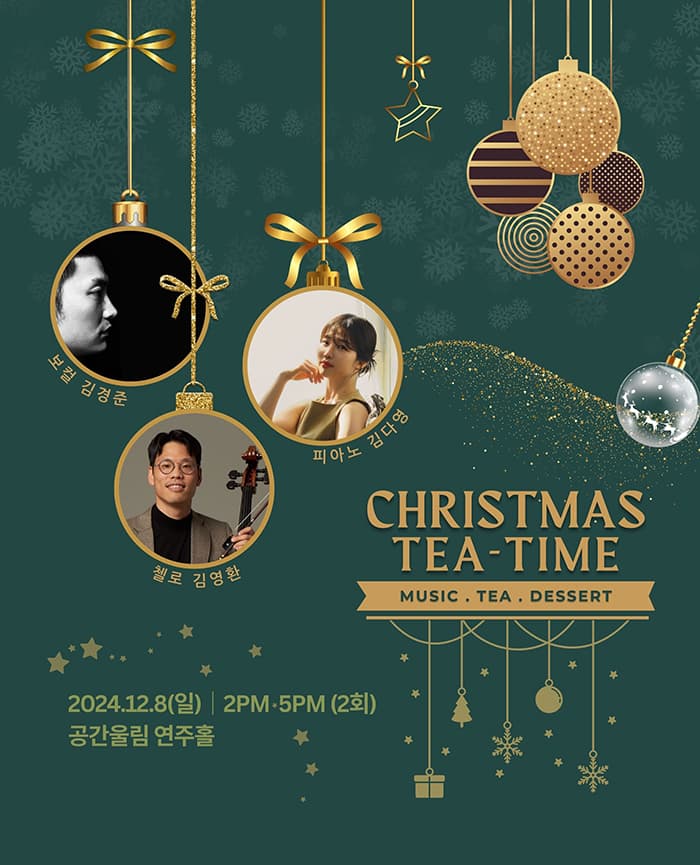 Christmas Tea-Time