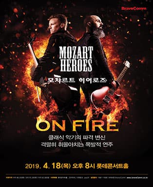 모차르트 히어로즈