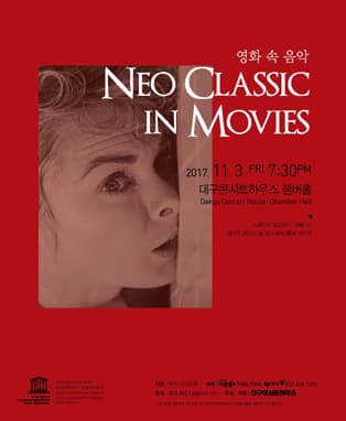 NeoClassic in Movies