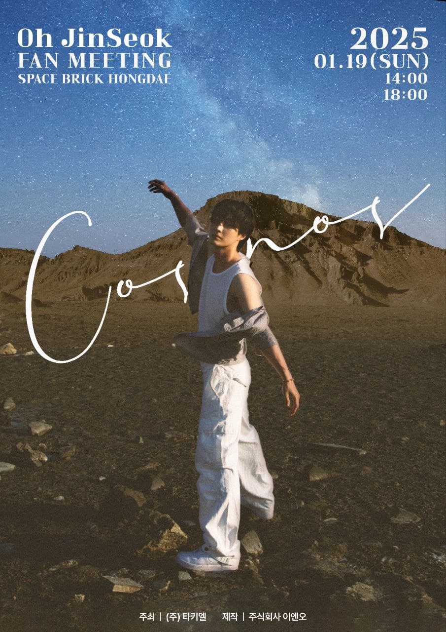 Oh Jin Seok FANMEETING < COSMOS >